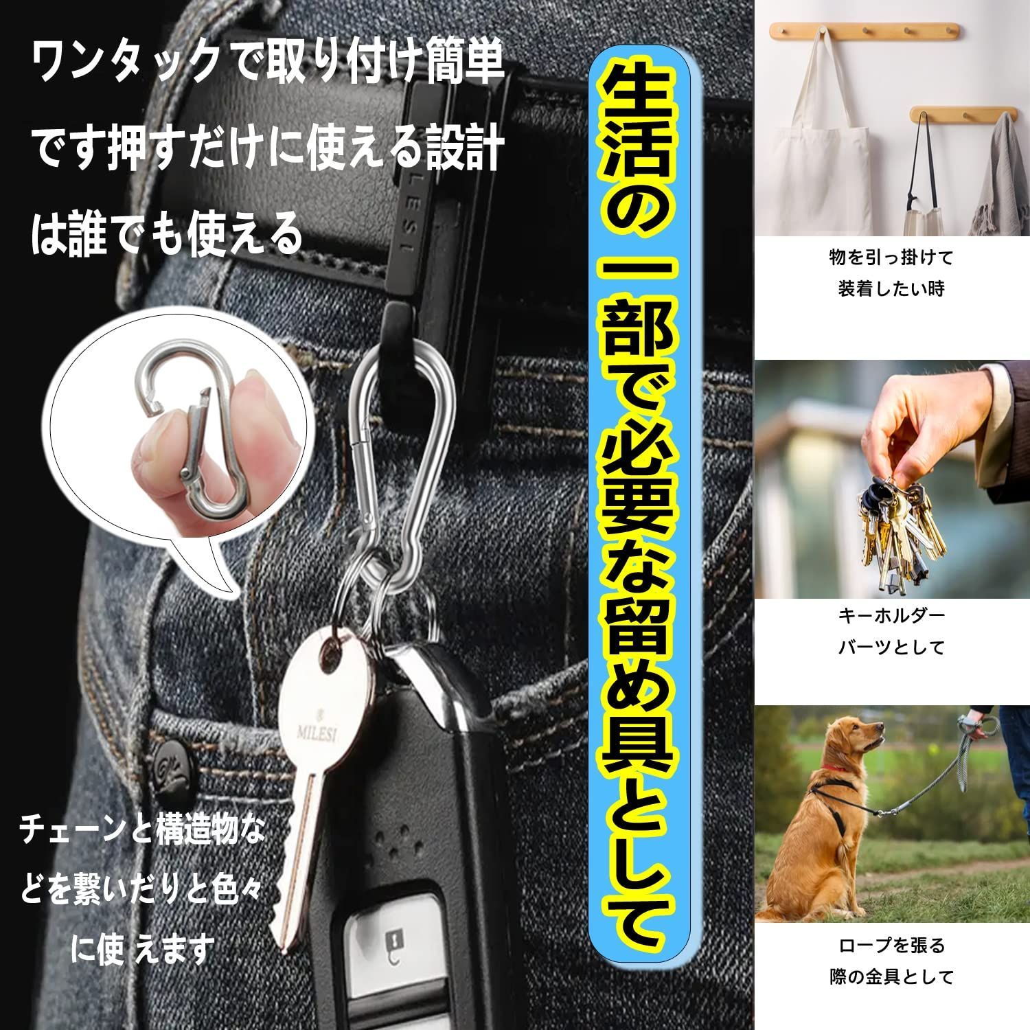  アウト カラビナ ドア キーチェーンスプリングフック フック トレッキング 304ステンレス鋼 落下防止 強力 キーホルダー WJELAORY スナップリングプライヤー プライヤー