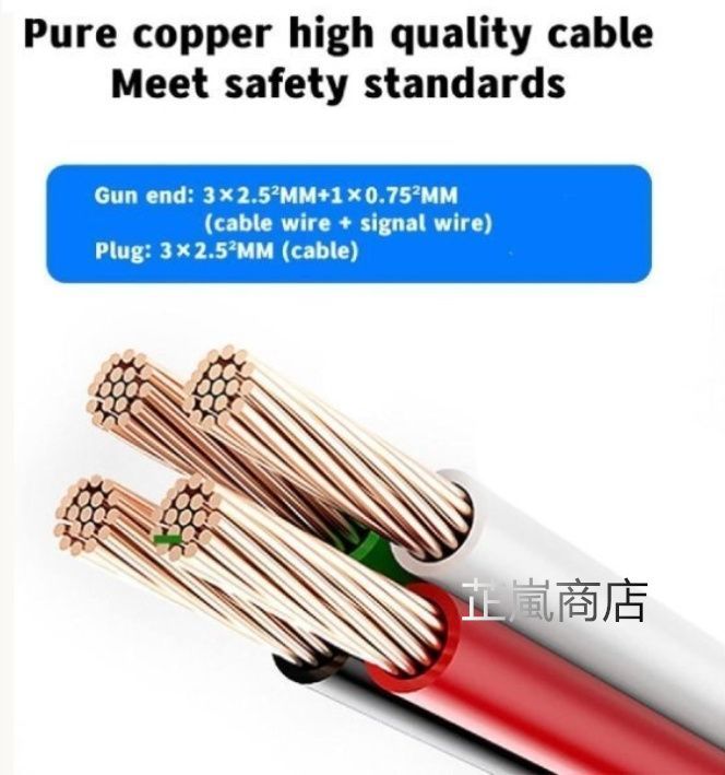 充電器 110-240V