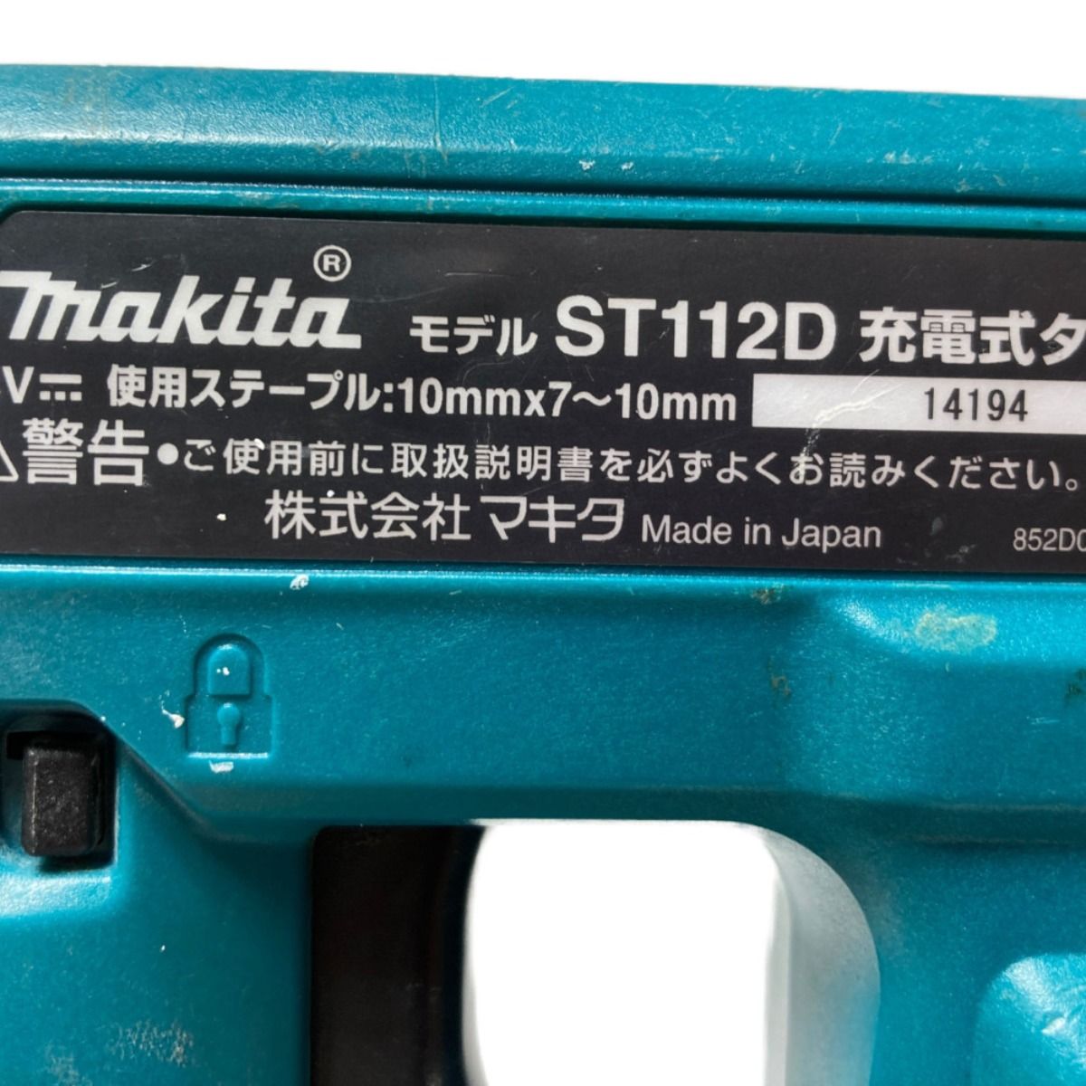 MAKITA マキタ 18V 充電式タッカ RT線 10mm×7~10mm (バッテリ1個