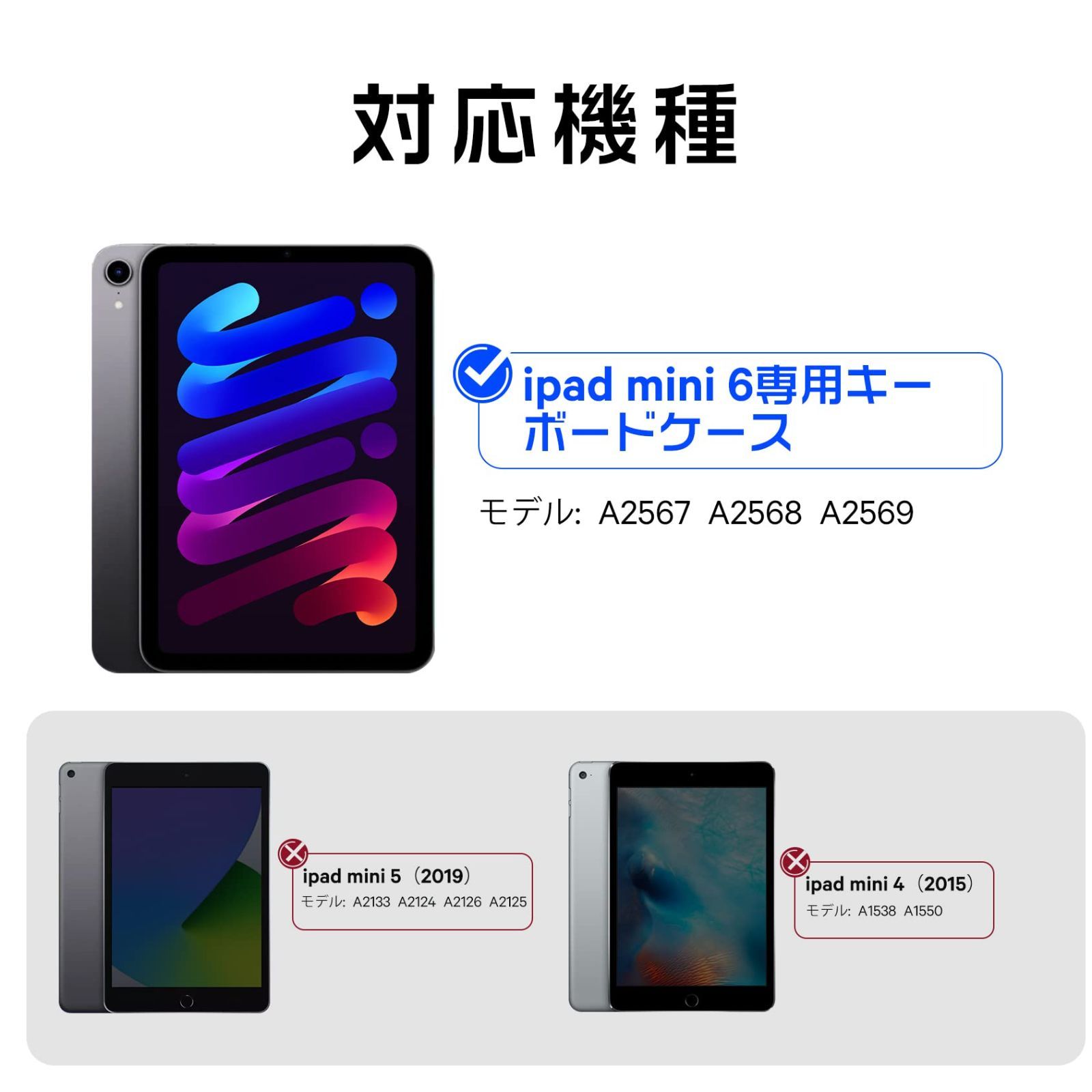mini6|7 m