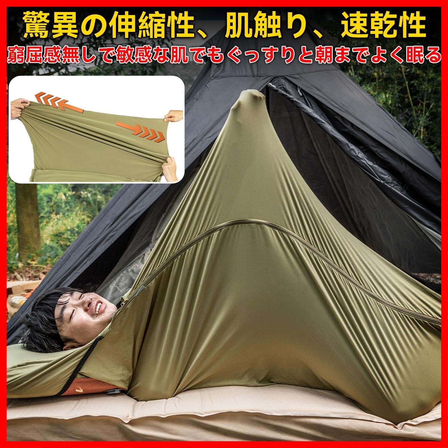 肌触り良い 山小屋