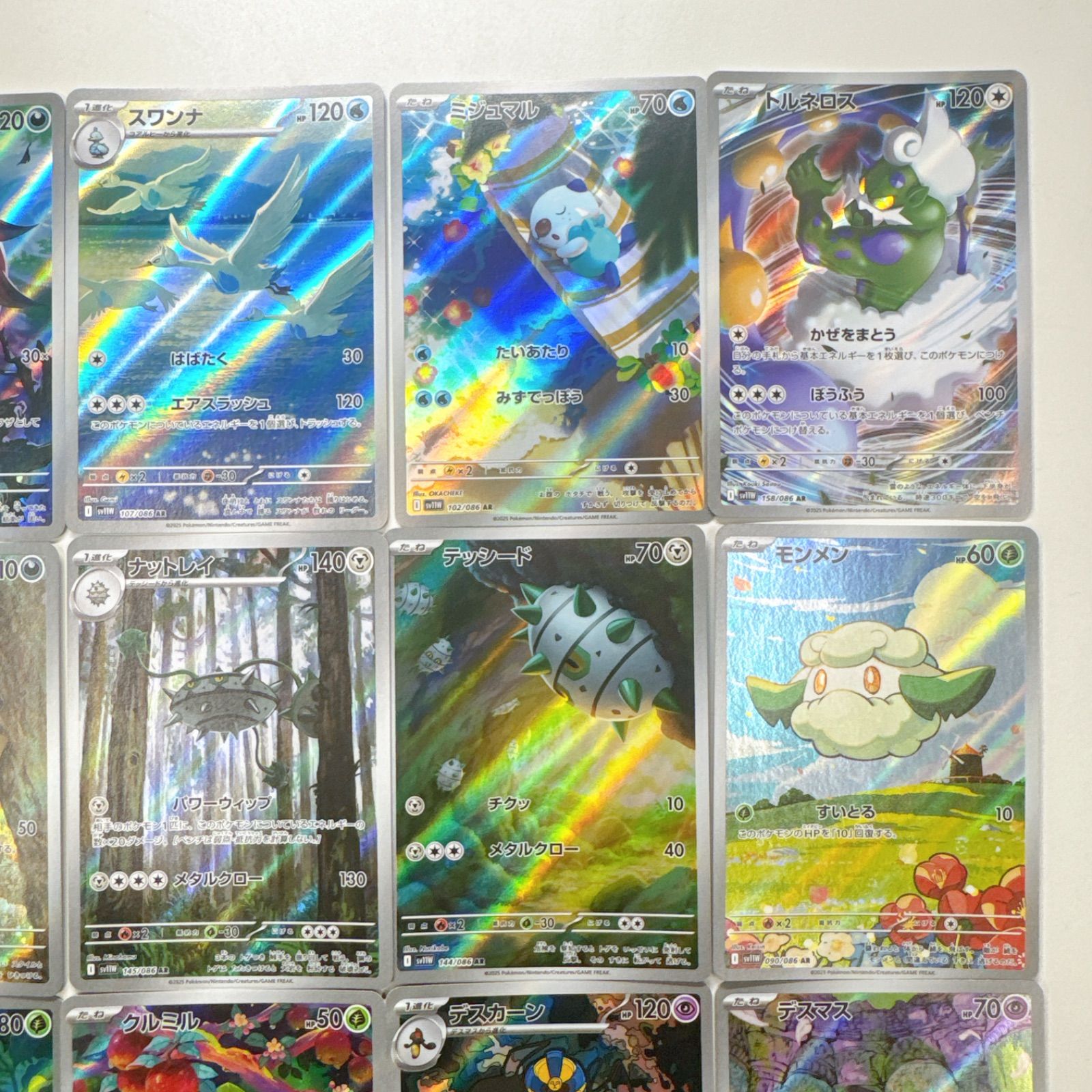 デスマス デスカーン AR 10枚 まとめ売り ホワイトフレア デスマス デスカーン AR 10枚 まとめ売り ホワイトフレア