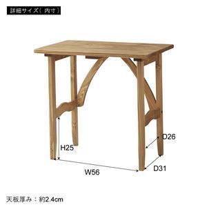 木製