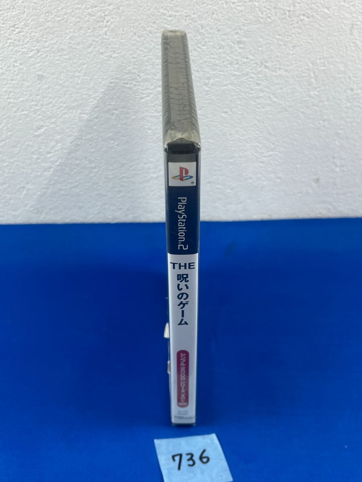 実写