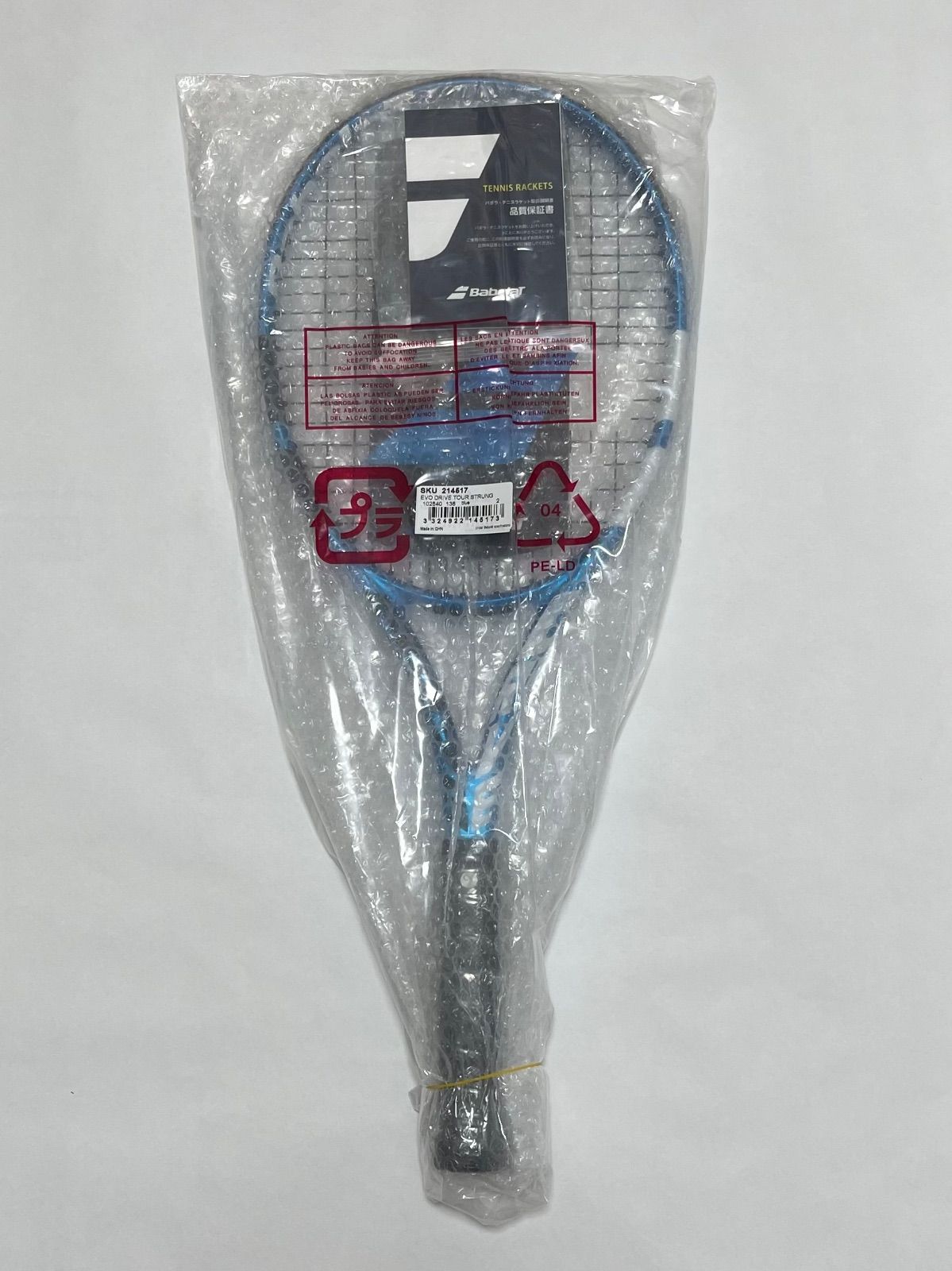 Babolat Evo Drive Tour Strung G2