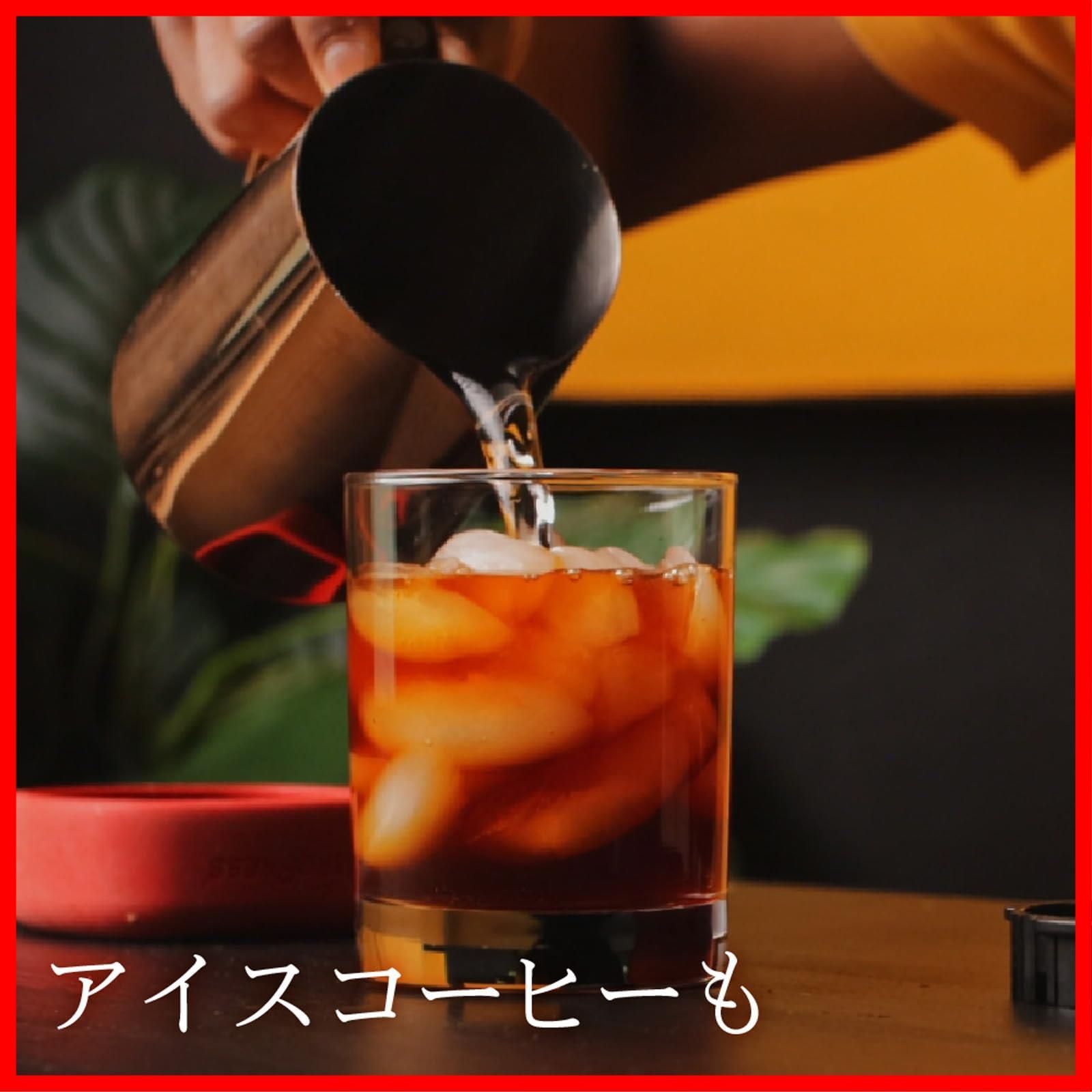 AeroPress