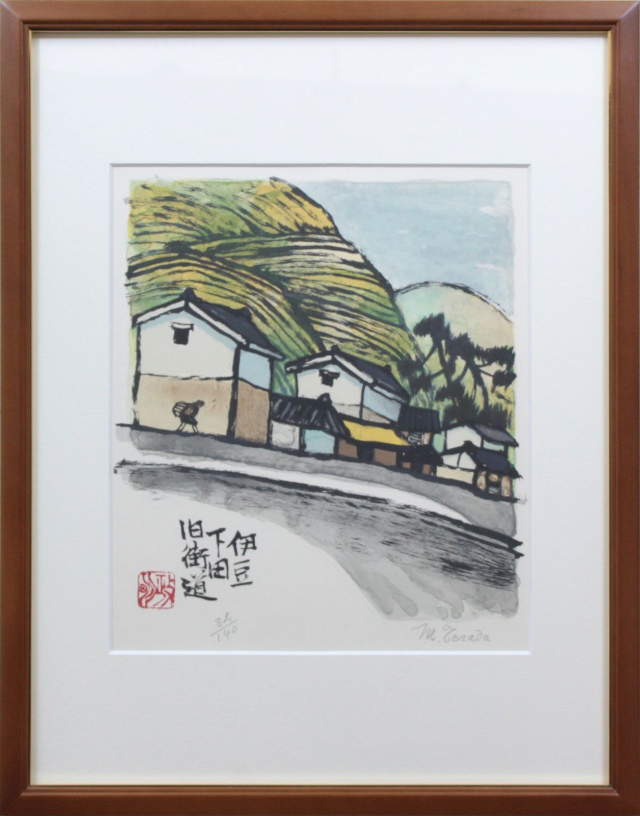 寺田政明『伊豆・下田旧街道』リトグラフ 絵画 寺田政明『伊豆・下田旧街道』リトグラフ 絵画 - メルカリ