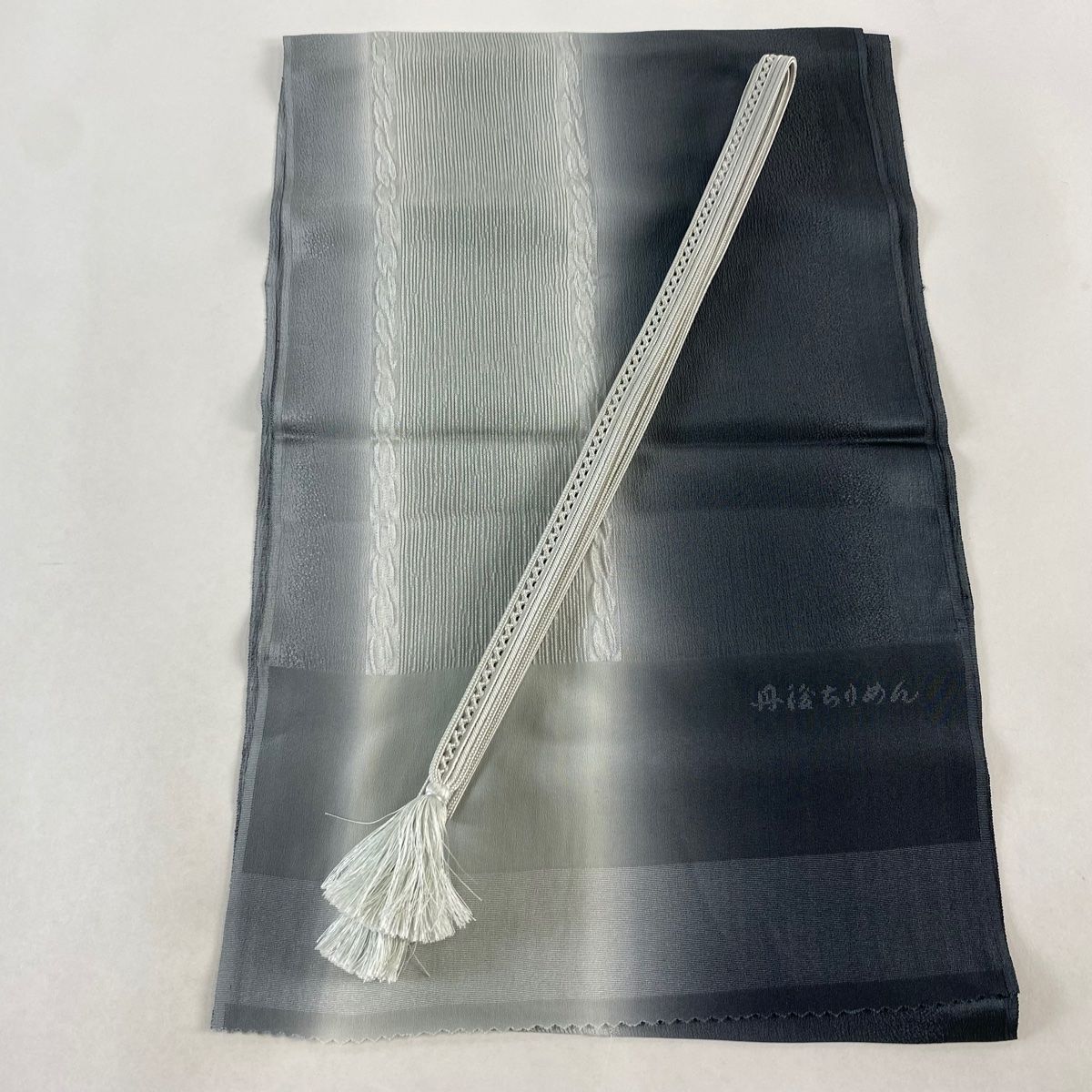 和装セット 優品 帯締め帯揚げ2点セット 地紋 ぼかし 灰色 正絹 和装小物