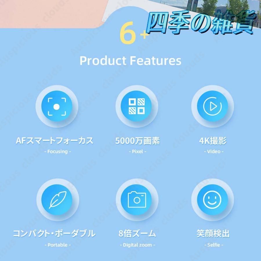 自動美顔補正