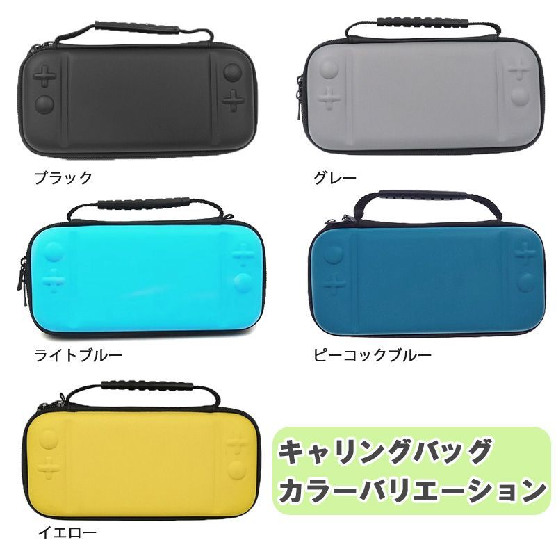 Nintendo Switch 本体 イエロー/ブルー　ケース Nintendo Switch 本体 イエロー/ブルー ケース Nintendo Switch