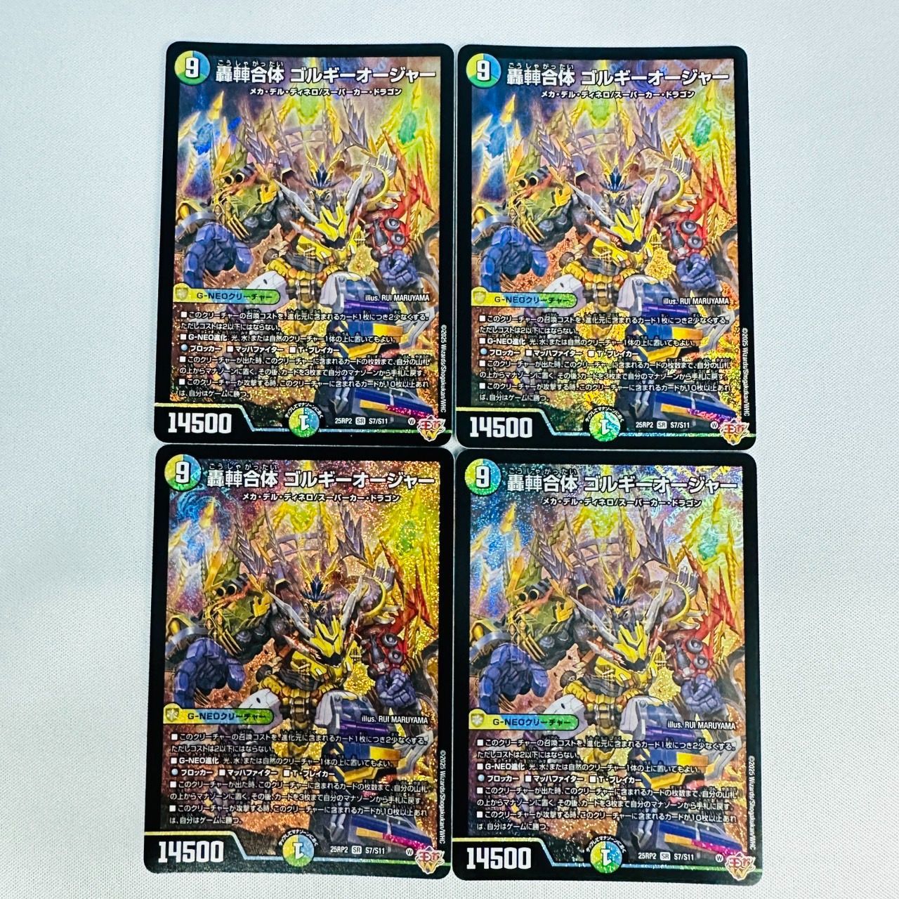 DM】 轟䡛合体 ゴルギーオージャー SR 4枚セット - メルカリ