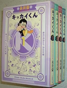 中古】「非常に良い」キッカイくん 1~最新巻(文庫版)(竹書房文庫) [