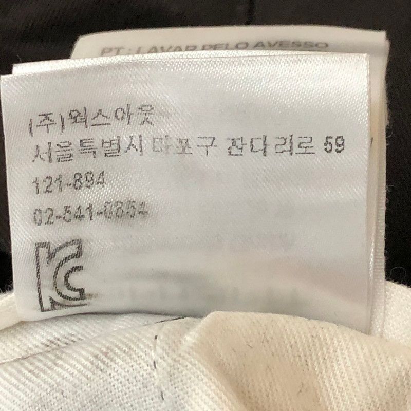 IO20074 マスター