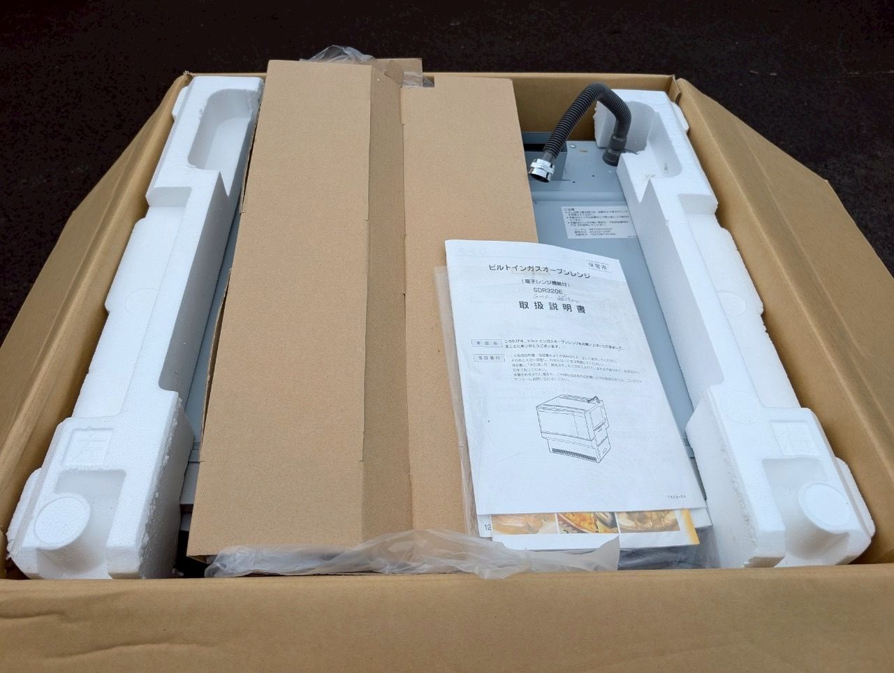 ビルトインオーブンレンジ