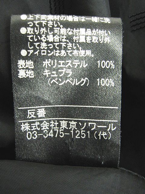 サイズ40 L0001-0918-3