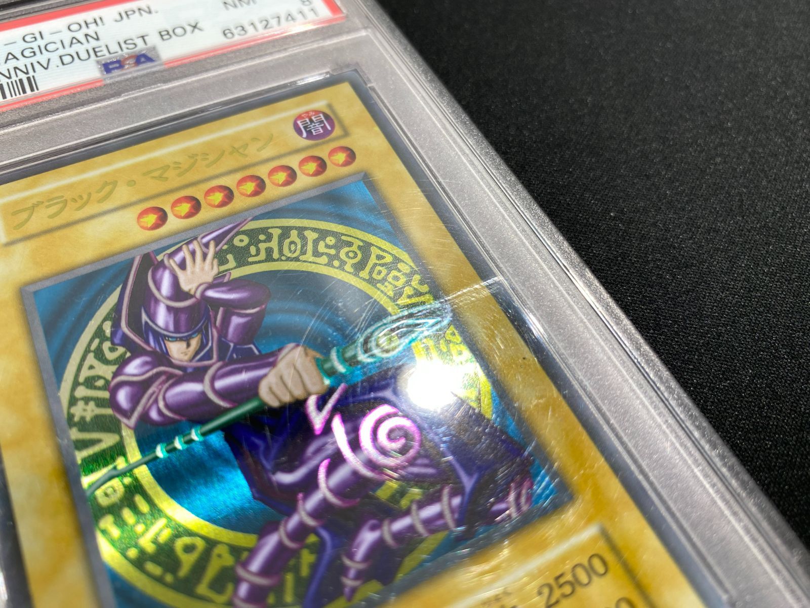 遊戯王 - ブラックマジシャンPSA8 鑑定品 状態難/PSA10鑑定済〕ブラックマジシャン【プリズマティック