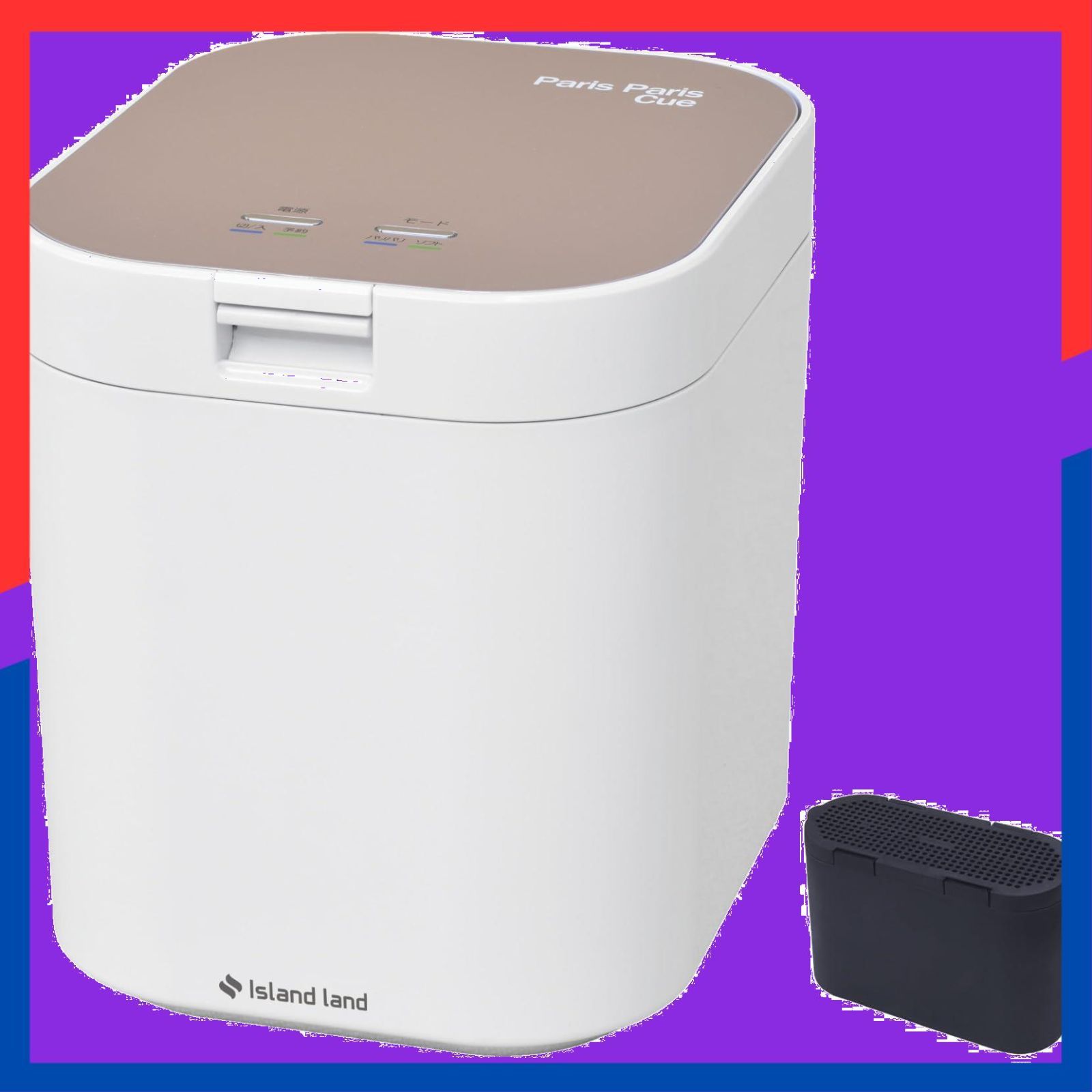 数量 助成金対象 PPC-11-PG 温風乾燥式 家庭用 生ゴミ処理機 パリパリキュー