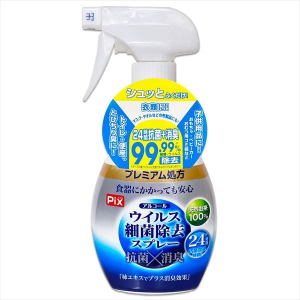 【まとめ買い-20点セット】ピクスアルコールウイルス除去スプレー４００ｍｌ 【 ライオンケミカル 】 【 食器用漂白 】 6,415円