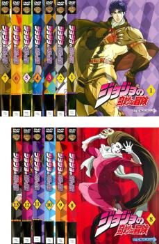 ジョジョの奇妙な冒険　TV版全13巻全26話　フルコンプセットレンタル落ち超美品 Amazon.co.jp | ジョジョの奇妙な冒険 ダイヤモンドは砕けない