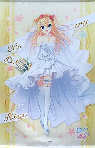 D.C. ～ダ・カーポ～　20th B2タペストリー ウェディング Amazon.co.jp: DC ダ・カーポ 20th B2タペストリー ウェディング