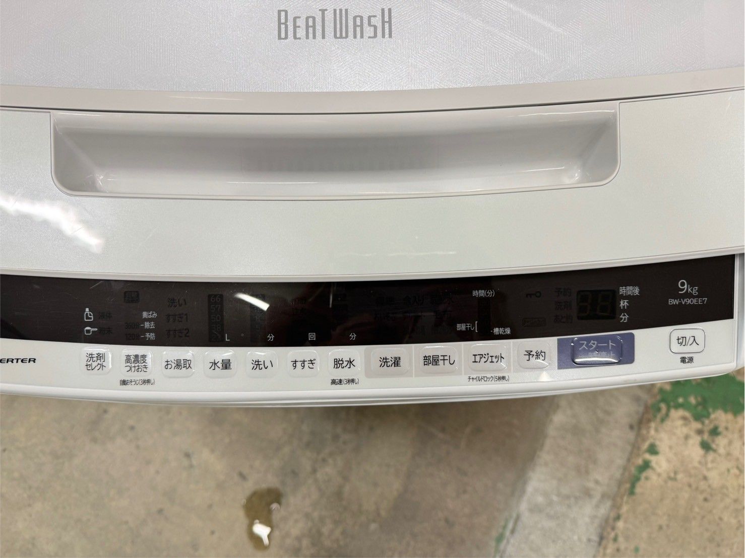大阪送料無料★3か月保障付★洗濯機★2019年★BW-V90EE7★IS-844 大阪送料無料☆3か月保障付き☆洗濯機☆日立☆9kg☆2019年☆BW-V90EE7