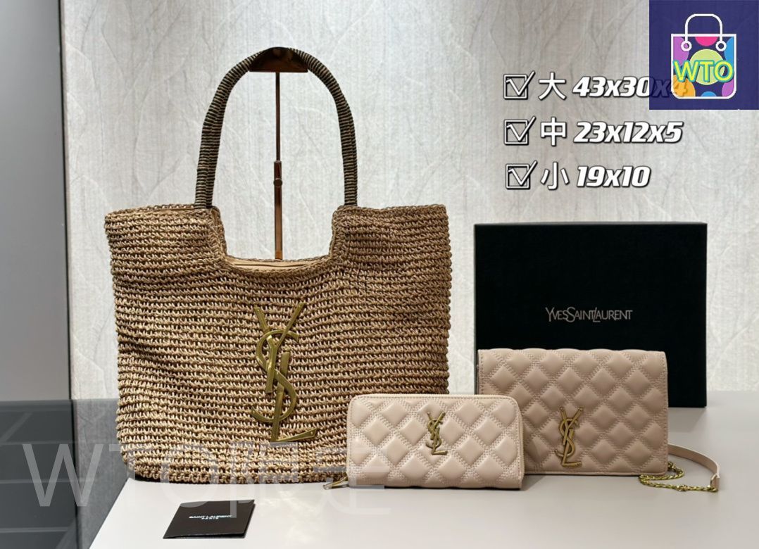 イヴ・サンローラン　値引き可能 今日WTO】YSL イヴ・サンローラン 組み合わせパック 三つの割引