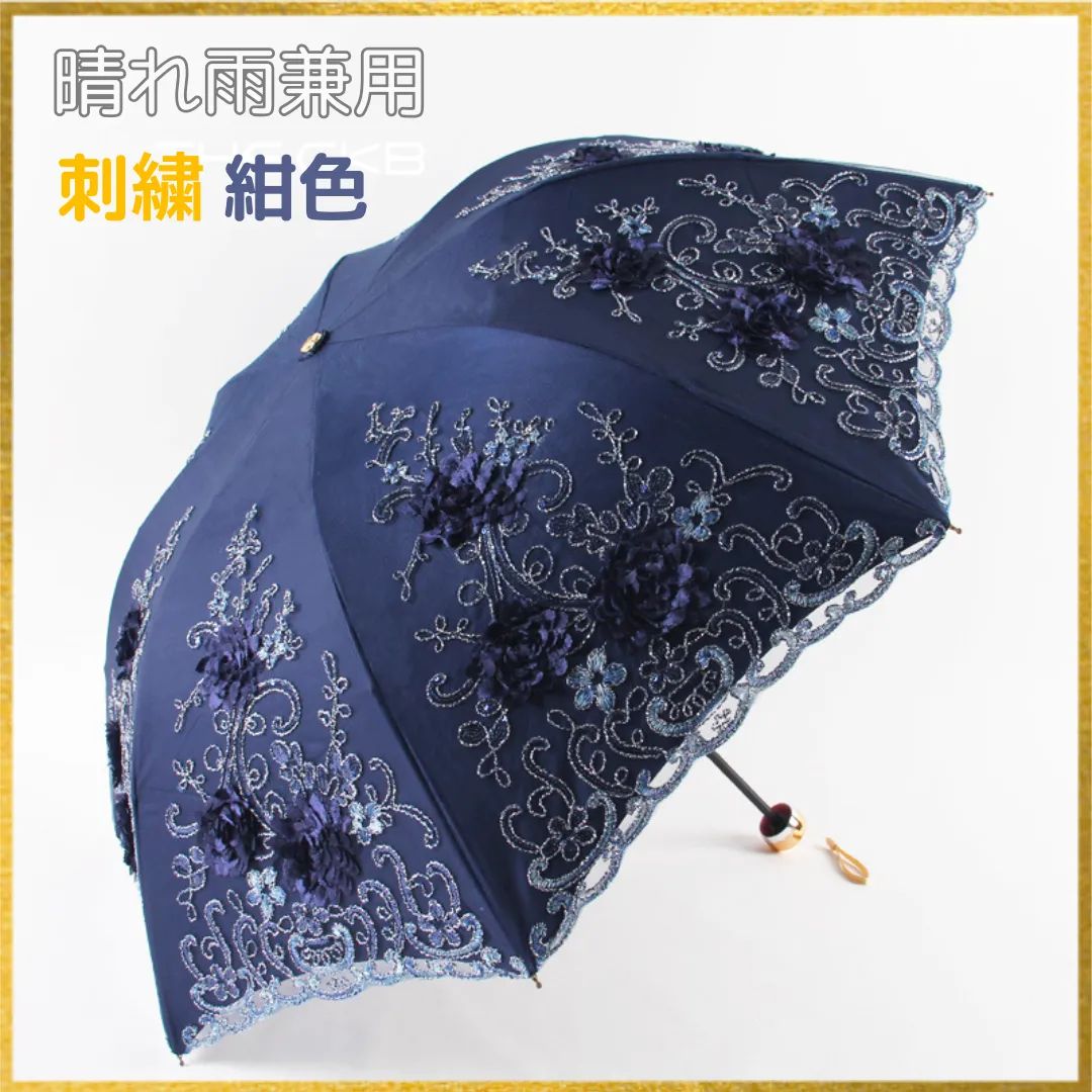 折り畳み日傘 パラソル 完全遮光日傘 レース レース 傘 折りたたみ 日傘 レディース 布製 刺繍 日傘 おりたたみ日傘 おしゃれ ひんやり 涼しい UVカット 折り畳み 日傘 ドット パラソル 布 誕生日 プレゼント ギフト 還暦 祝い 婦人 女性 6本骨 遮光 遮熱 黒 ブラック 白 ホワイト