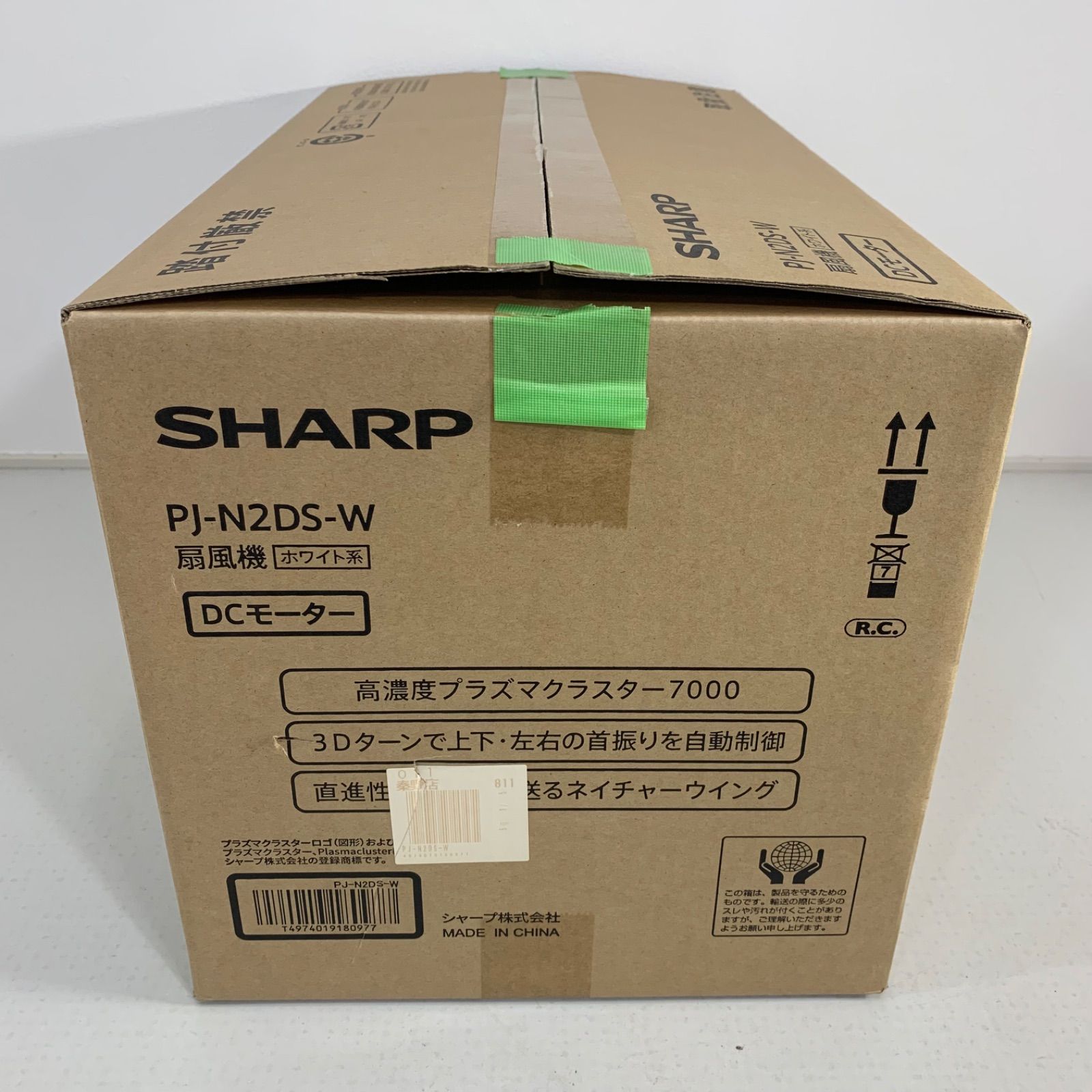 21年製 シャープ PJ-N2DS-W 扇風機 箱あり - メルカリ