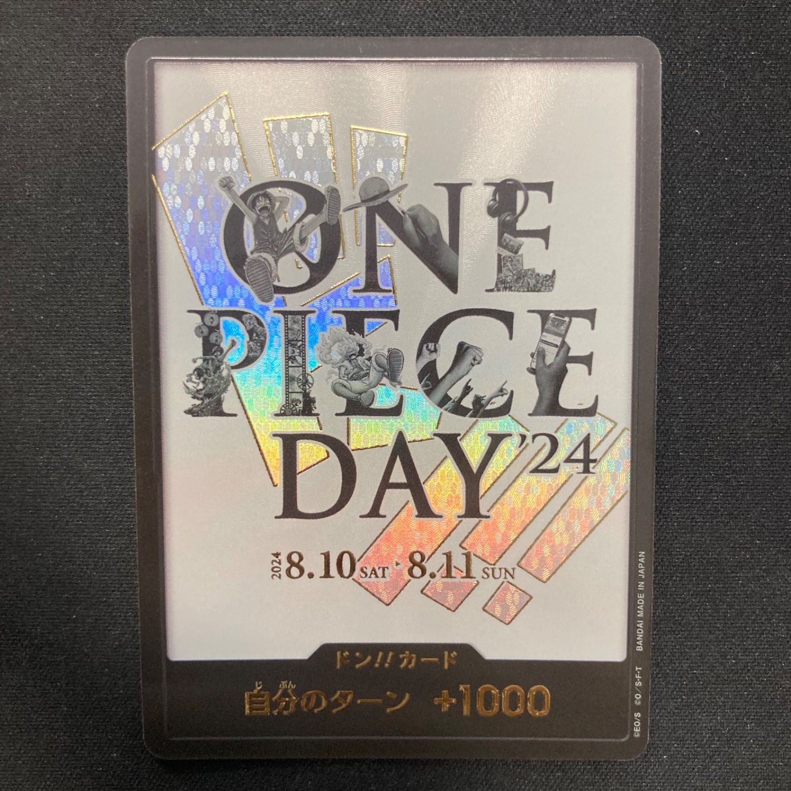 PSA10 ワンピースデイ ドンカード one piece day プロモ ワンピース ドンカード ワンピースデイ ONE PIECE DAY プロモ