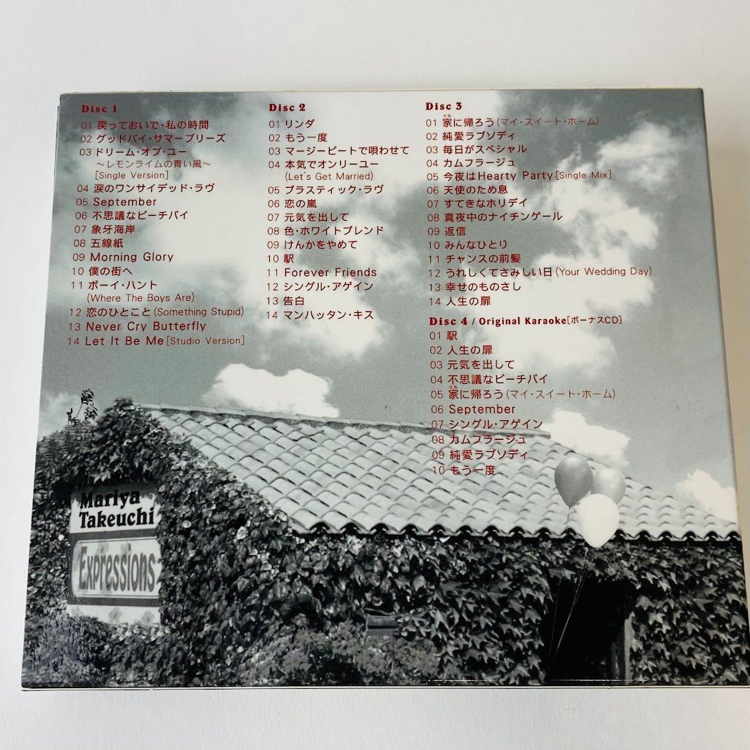 LP4枚・竹内まりや 竹内まりや / Variety [※国内盤,品番:MOON-28018］(LPレコード