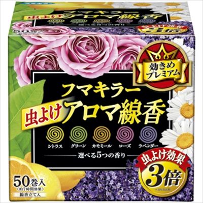 まとめ買い-12点セット フマキラー 虫よけアロマ線香5色パック 不快害虫用 フマキラー 殺虫剤