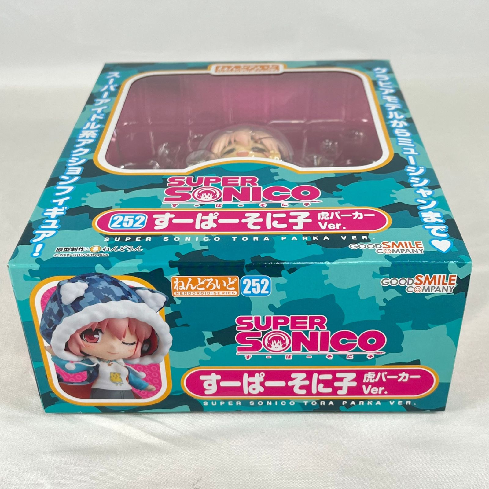 ねんどろいど すーぱーそに子 虎パーカーVer. 中古未開封品