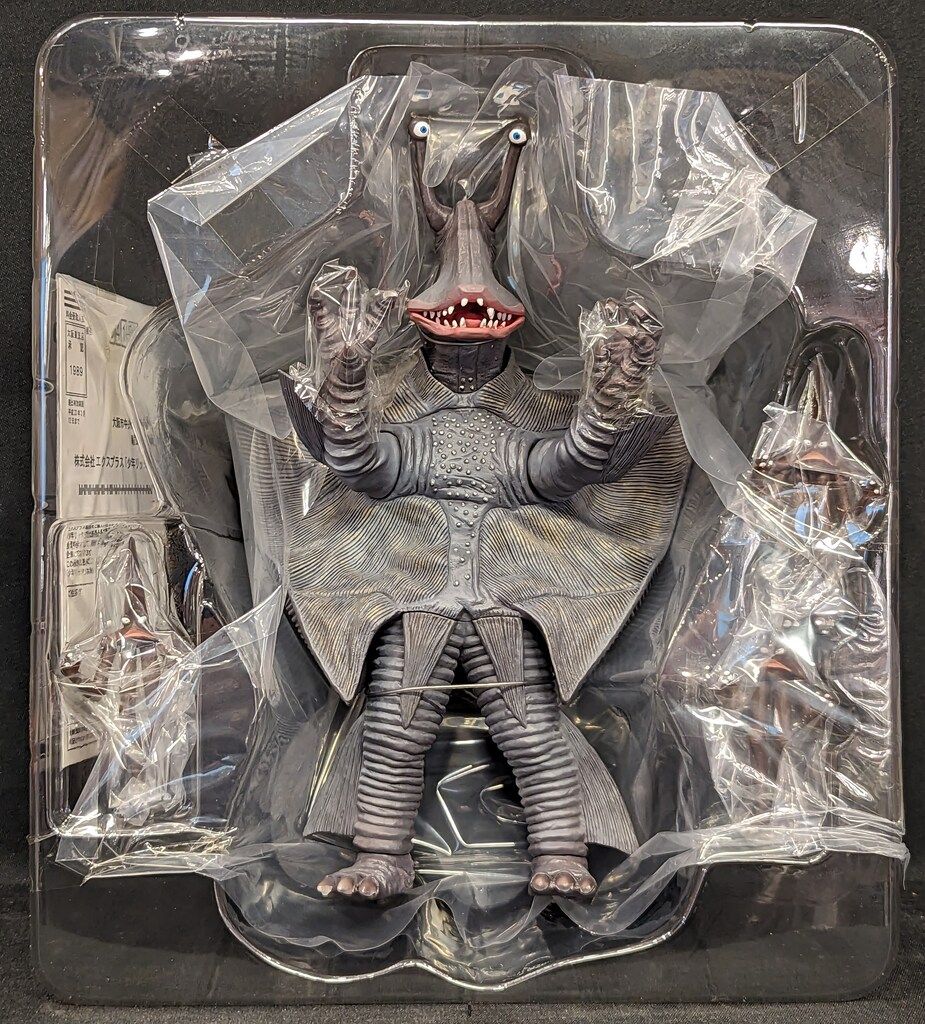 エクスプラス 大怪獣シリーズ ガンダー 少年リック限定版 エクスプラス