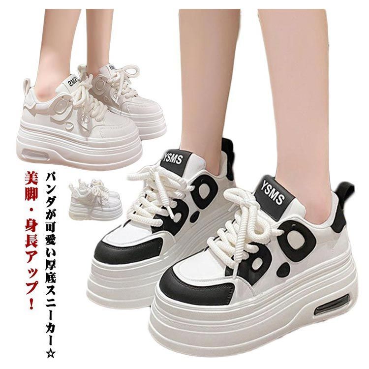 厚底スニーカー レディース ウォーキングシューズ かわいい