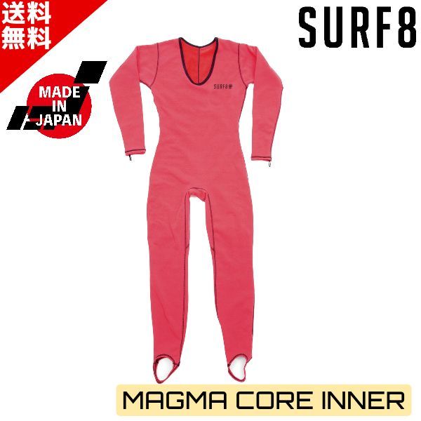 SURF 8 サーフエイト マグマコア起毛 インナー フルスーツ 24 25 84 F 4 MG 2 サーフィン サーフインナー サーフ8 不可