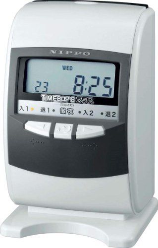 グレー_単品 ニッポー 電子タイムレコーダー タイムボーイ8プラス グレー