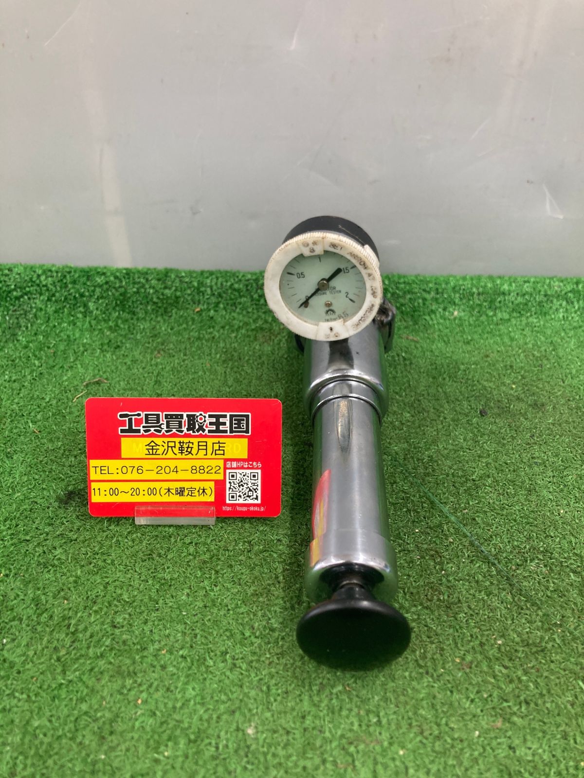 0922 安全自動車 ラジエターキャップテスター SRT-3 自動車整備工具 IT4NLW4CB2Y8