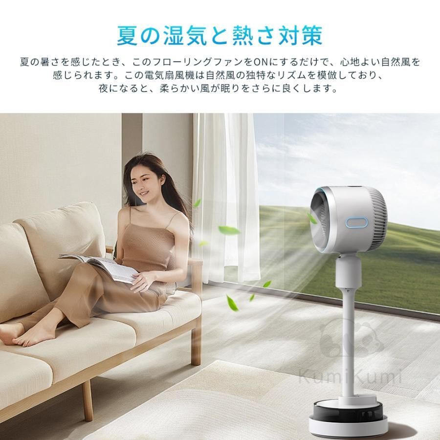 扇風機 冷暖風切替 1台4役 加湿機能 4Lタンク サーキュレーター