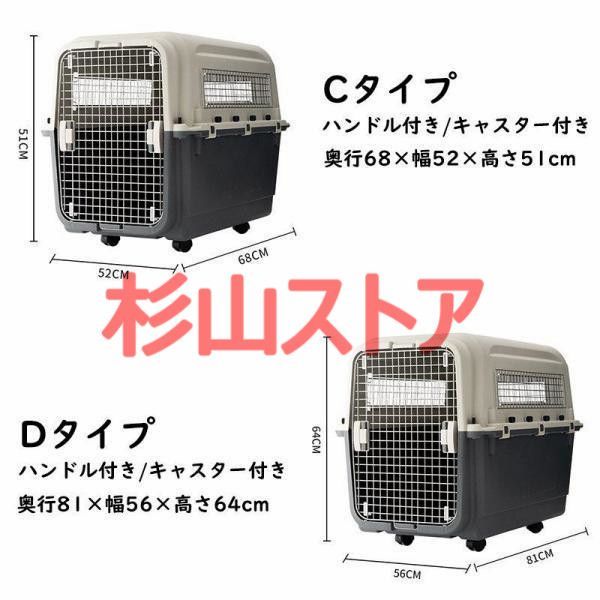 キャスター付き