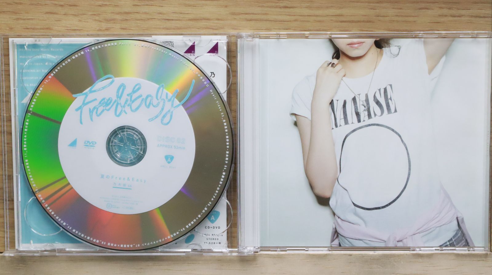 国内盤CD☆乃木坂46/Nogizaka46□ 夏のFree&Easy(DVD付A