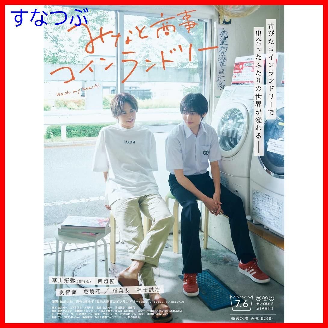 stina スティナPサイズ ランドリーバッグ付き ランドリーバッグ かわいい