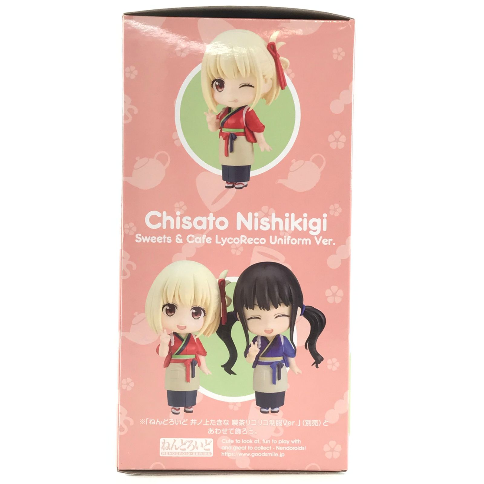 ねんどろいど 錦木千束 喫茶リコリコ制服Ver. リコリス・リコイル』より、喫茶リコリコ制服姿の錦木千束と