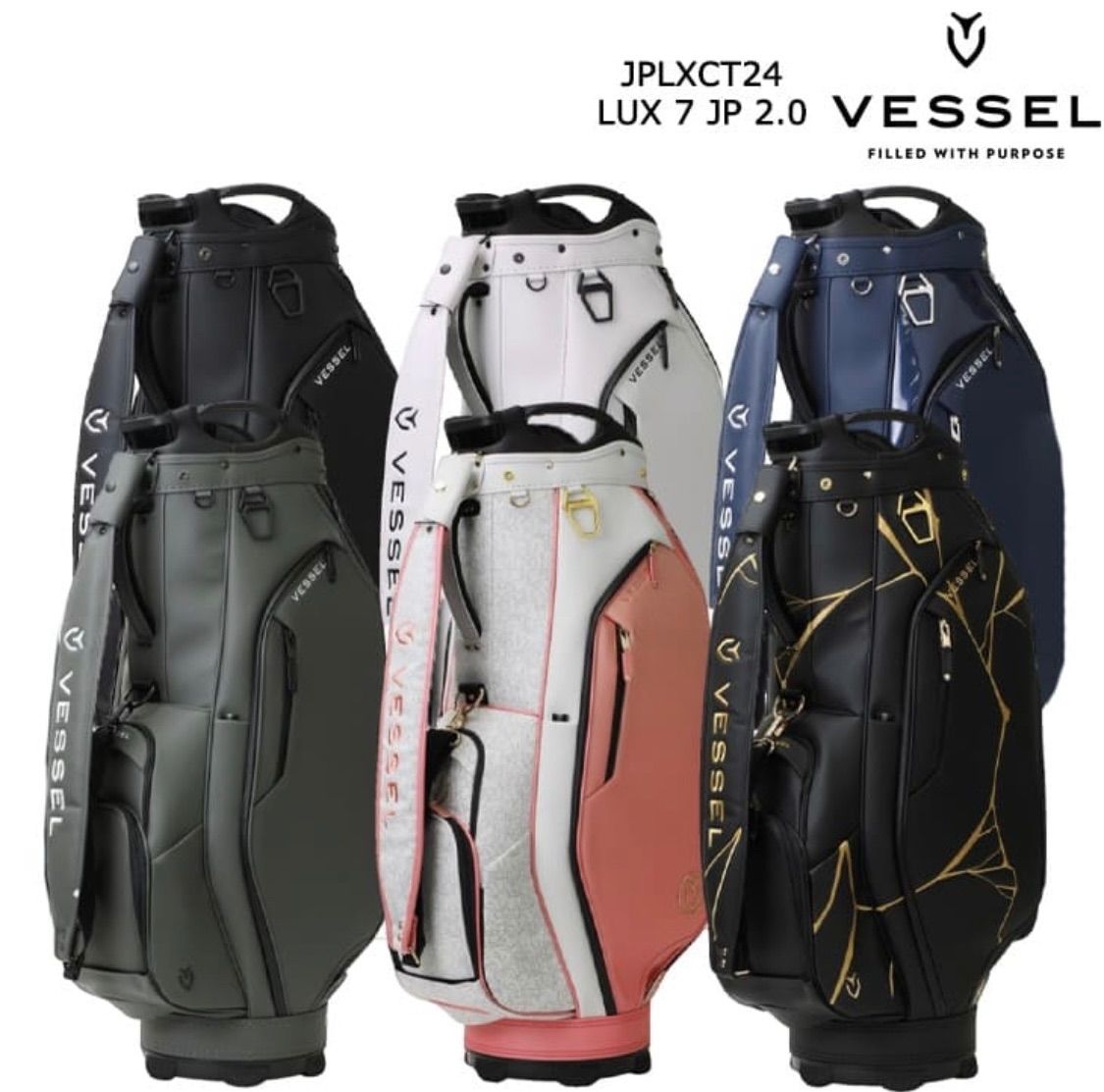 VESSEL LUX 7 JP（日本限定モデル）｜ベゼル｜キャディバッグ｜カート