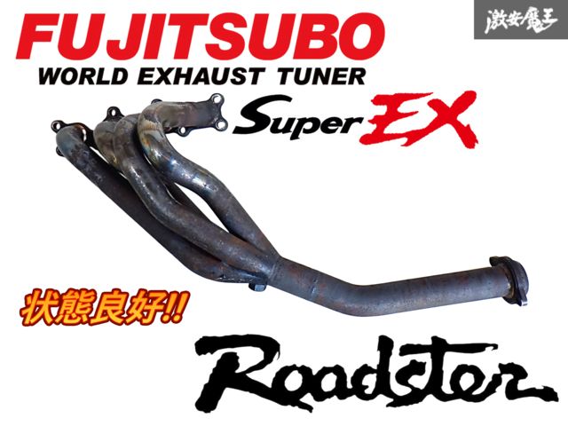 FGK フジツボ Super-EX NA6CE NA ユーノス ロードスター B6 ステンレス エキゾーストマニホールド エキマニ タコ足 4-1  92E006 即納 棚K-2 - メルカリ