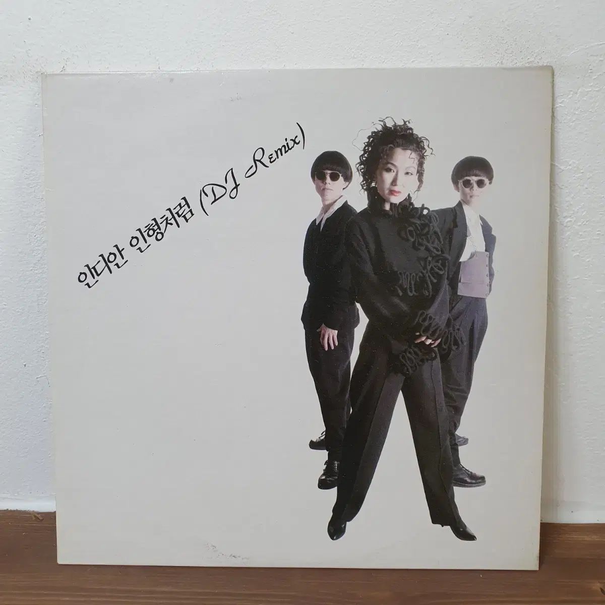 ナミ Going Seventeen インド人 人形のように DJ Remix LP 1990