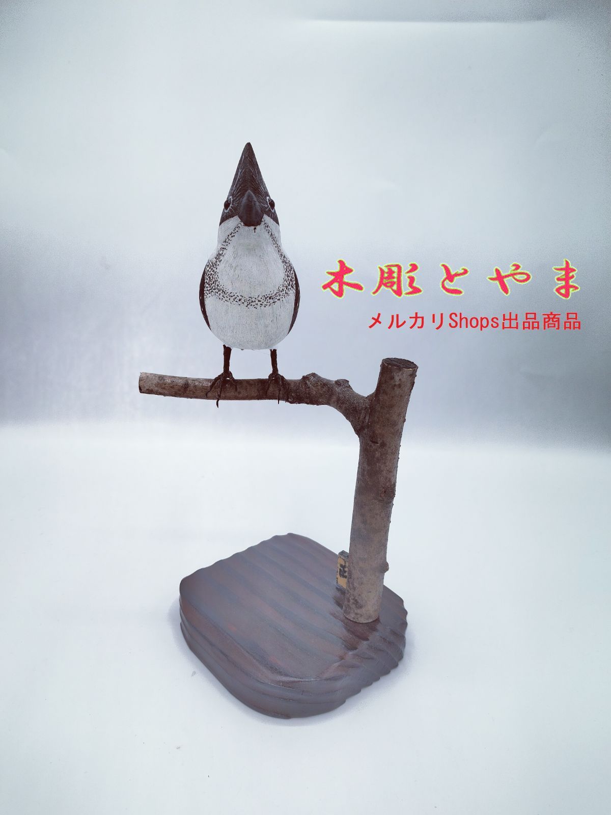 【木彫バードカービング】ヤマゼミ 木彫バードカービング】ヤマゼミ - メルカリ