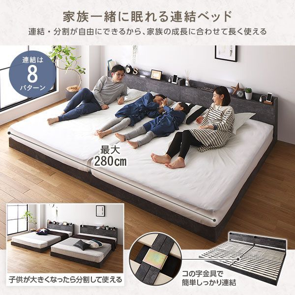 ベッド ワイドキング 220(S+SD) ベッドフレームのみ ナチュラル 連結 高さ調整 棚付 コンセント すのこ 木製 ベッド ワイドキング 220 S＋SD ベッドフレームのみ シャビーオーク 低