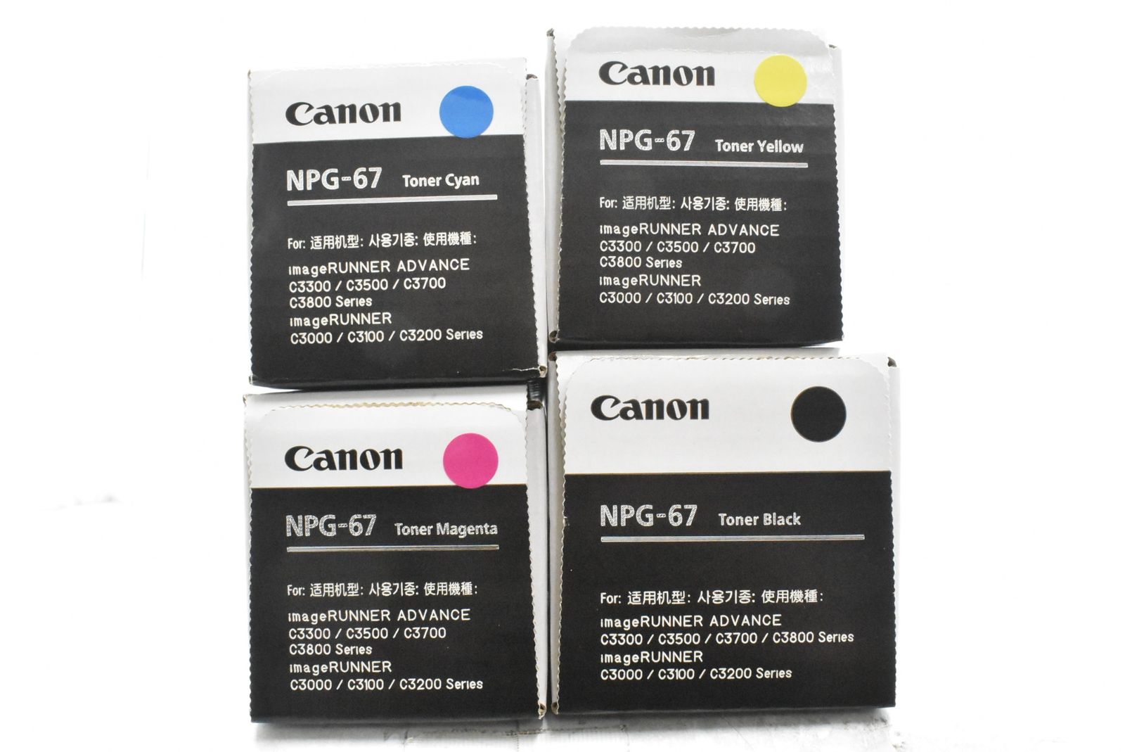 ♥ CANON 純正 トナー NPG-67 4色 シアン マゼンタ イエロー ブラック キャノン IT9G6PVVCXNV-D-N22-byebye