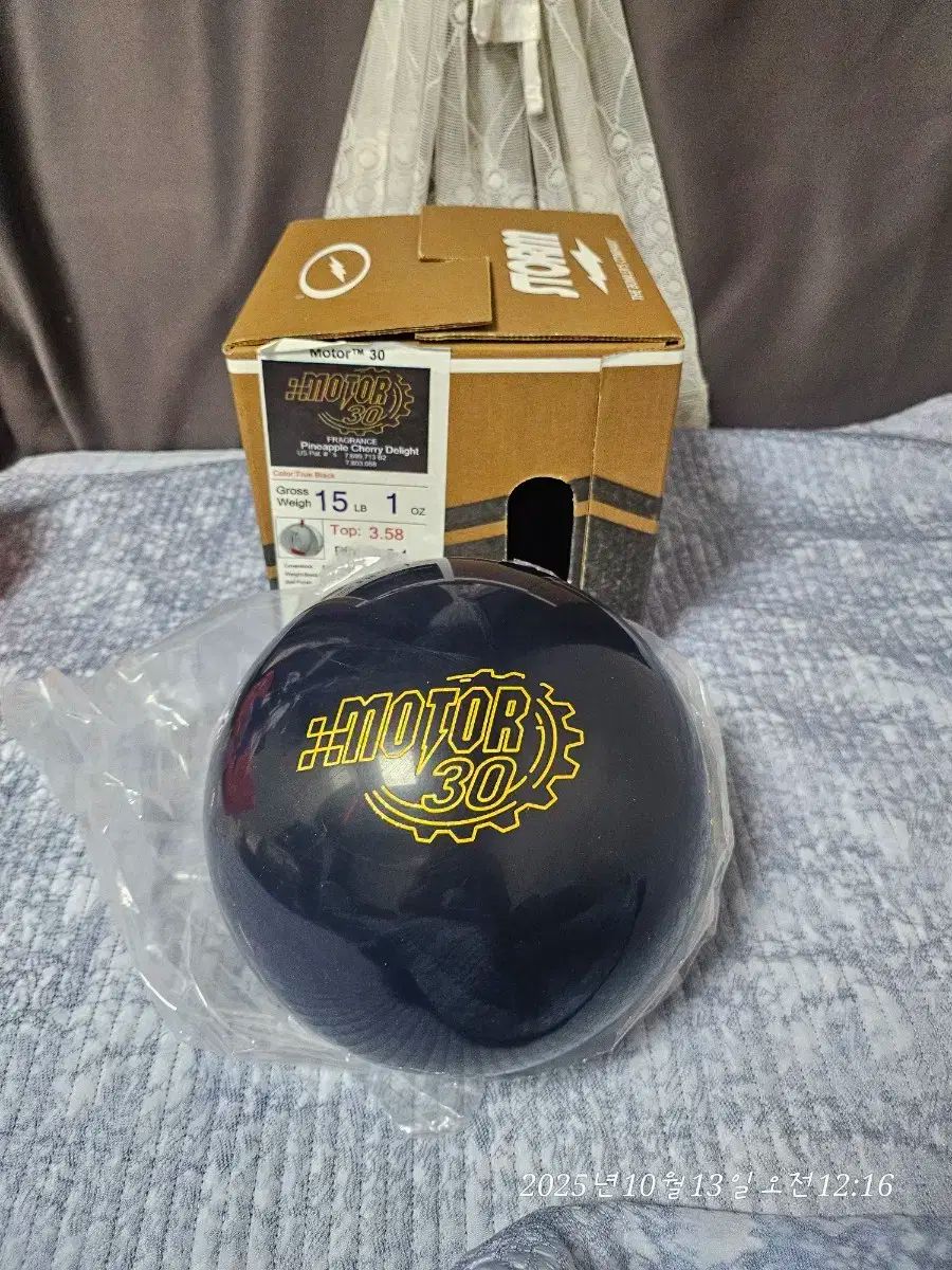 み ストーム モーター 30 15 p 新 ボーリングボール 球