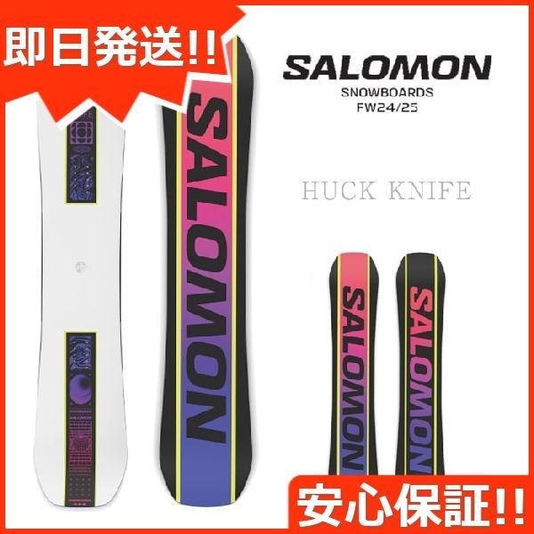 新品未使用 24-25 SALOMON BOARD HUCK KNIFE 156cm 即日発送 土日祝発送OK 11000